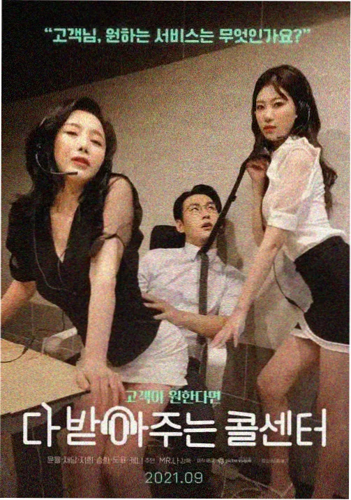 魂环设定解读配图